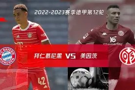 今晚拜仁慕尼黑备战葡超，远射贴柱细节曝光，气氛紧张，球队文化再被提及