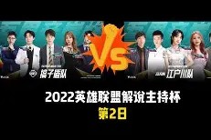 葡超2024积分榜最新
