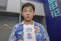 风云突变！上海申花关键时刻官宣签约，意大利杯版图或变，球迷炸锅，训练强度明显提升