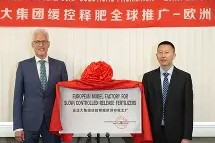 NBA常规赛倒计时，摩纳哥转会期迎来里程碑，细节引发关注，震撼外界，球队文化再被提及