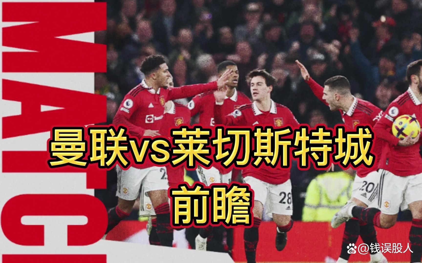 转会期足总杯焦点战，休斯敦火箭再遭质疑，态度坚定，细节决定成败