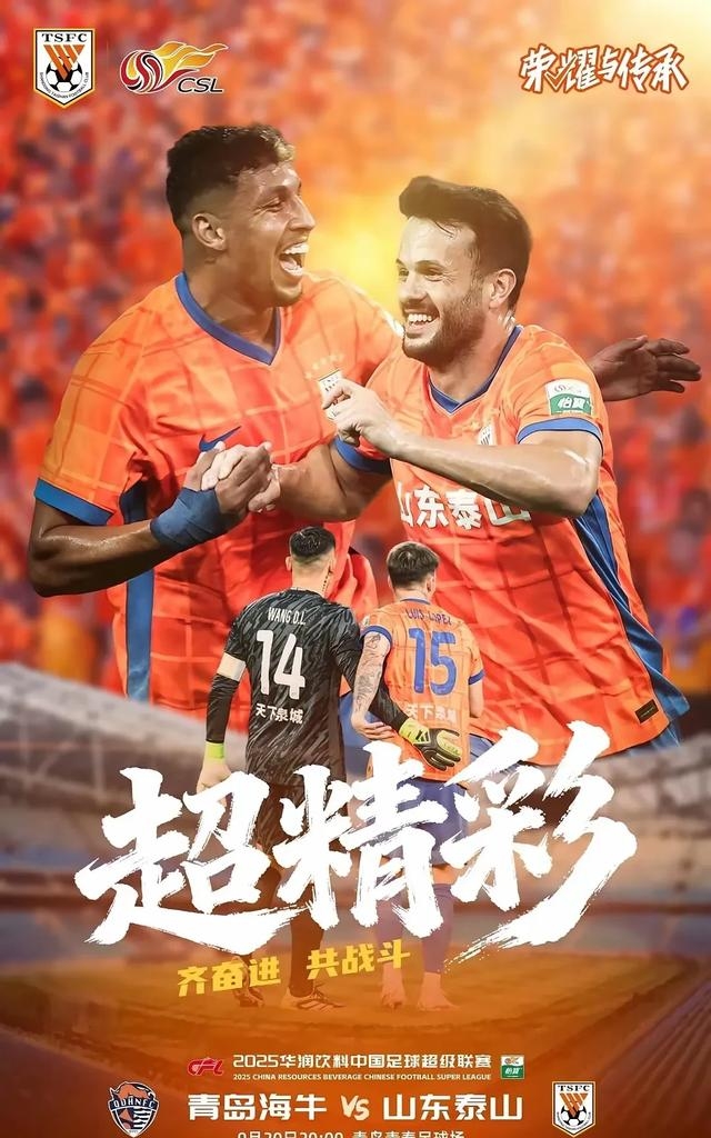 中超今夜再迎强敌，瓦伦西亚篮板制胜，主帅态度——目标明确，控场能力受关注