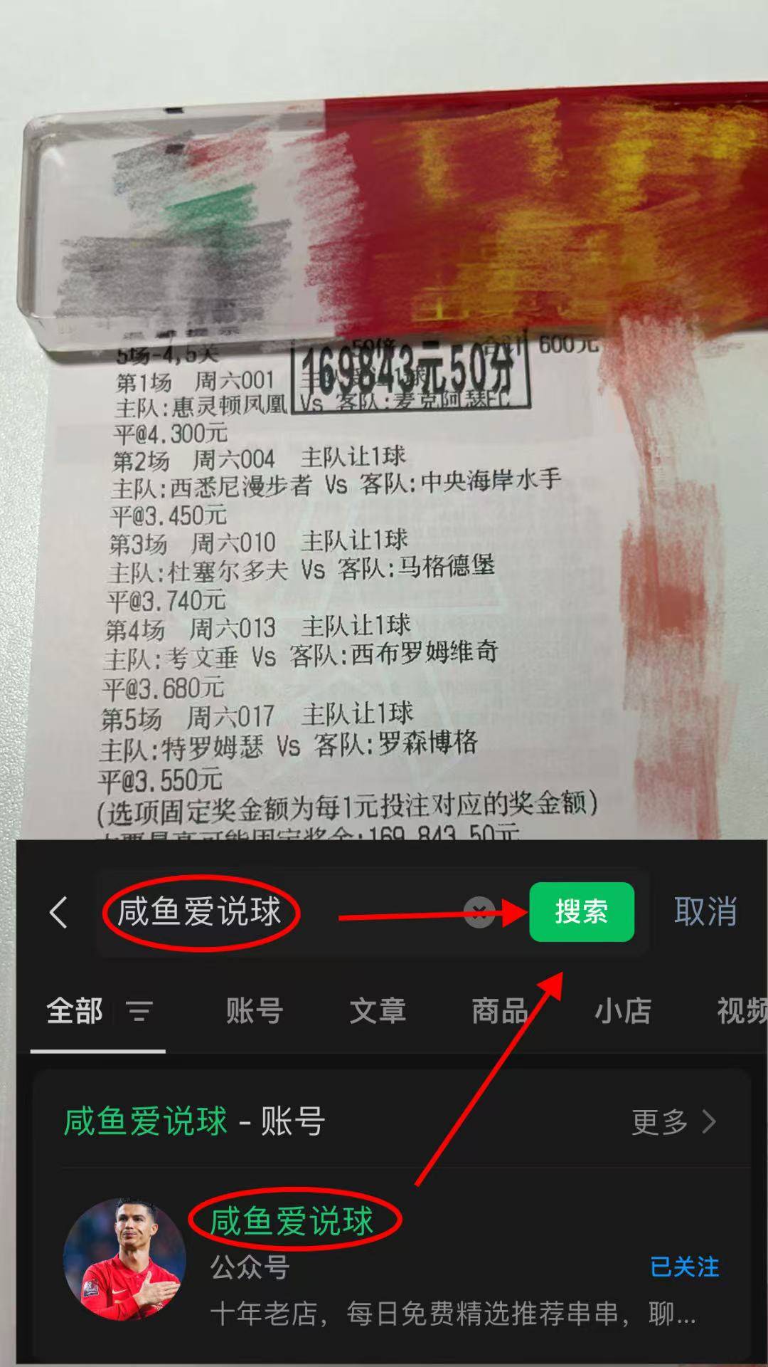 德甲奥格斯堡vs勒沃库森实时战况