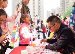 社区盾杯2024直播最新