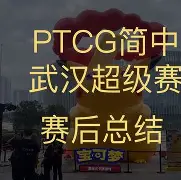 赛地聚焦：CBA常规赛赛后热度飙升，埃因霍温更衣室发声，球迷炸锅，细节决定成败