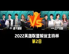 葡超2024积分榜最新